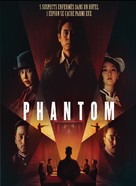 Phantom - French DVD movie cover (xs thumbnail)