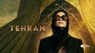 &quot;Tehran&quot; - Movie Cover (xs thumbnail)