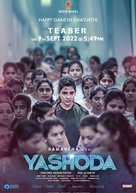 Yashoda - Indian Movie Poster (xs thumbnail)