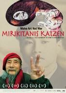 The Cats of Mirikitani - German Movie Poster (xs thumbnail)