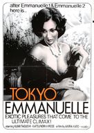 Tokyo Emmanuelle fujin - Movie Poster (xs thumbnail)