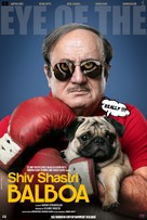 Shiv Shastri Balboa - Indian Movie Poster (xs thumbnail)