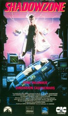 Shadowzone - French VHS movie cover (xs thumbnail)