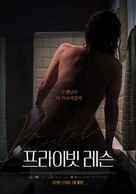 Amor Bandido - South Korean Movie Poster (xs thumbnail)