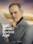 &quot;Last Days of the Space Age&quot; - Australian Movie Poster (xs thumbnail)