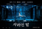 The Vanished - South Korean Movie Poster (xs thumbnail)