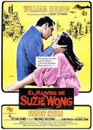 The World of Suzie Wong - Spanish Movie Poster (xs thumbnail)