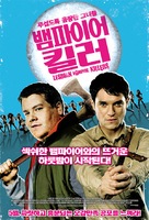 Lesbian Vampire Killers - South Korean Movie Poster (xs thumbnail)