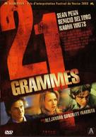 21 Grams - French DVD movie cover (xs thumbnail)