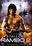 Rambo: First Blood Part II - Hungarian DVD movie cover (xs thumbnail)