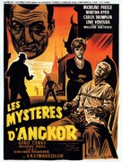 Herrin der Welt - French Movie Poster (xs thumbnail)