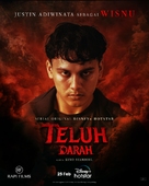 Teluh Darah - Indonesian Movie Poster (xs thumbnail)