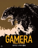 Gamera 2: Region shurai - Japanese Blu-Ray movie cover (xs thumbnail)