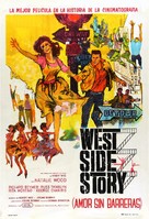 West Side Story - Argentinian Movie Poster (xs thumbnail)