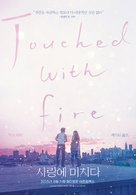 Touched with Fire - South Korean Movie Poster (xs thumbnail)