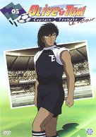 &quot;Captain Tsubasa&quot; - French DVD movie cover (xs thumbnail)