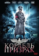Deadwater - Russian Movie Cover (xs thumbnail)