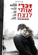 Remember Me - Israeli Movie Poster (xs thumbnail)