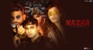Nasha Jurm Aur Gangsters - Indian Movie Cover (xs thumbnail)