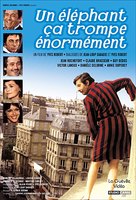 Un &eacute;l&eacute;phant &ccedil;a trompe &eacute;norm&eacute;ment - French Video release movie poster (xs thumbnail)