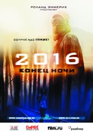 Hell - Russian Movie Poster (xs thumbnail)