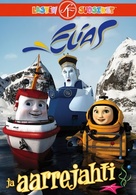 Elias en de schat van de zee - Finnish Movie Cover (xs thumbnail)