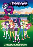 My Little Pony: Equestria Girls - Legend of Everfree - French DVD movie cover (xs thumbnail)