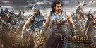 Baahubali: The Beginning - Indian Movie Poster (xs thumbnail)