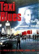 Taksi-Blyuz - French Movie Poster (xs thumbnail)