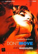Non ti muovere - Thai DVD movie cover (xs thumbnail)