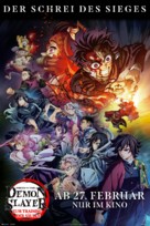 Demon Slayer: Kimetsu No Yaiba - To the Hashira Training - German Movie Poster (xs thumbnail)