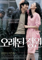 Orae-doen jeongwon - South Korean poster (xs thumbnail)