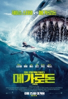 The Meg - South Korean Movie Poster (xs thumbnail)