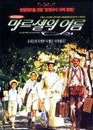 Ch&acirc;teau de ma m&eacute;re, Le - South Korean Movie Cover (xs thumbnail)