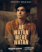 Ae Watan Mere Watan - Indian Movie Poster (xs thumbnail)