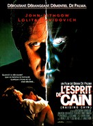 Raising Cain - French Movie Poster (xs thumbnail)