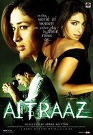 Aitraaz - Indian poster (xs thumbnail)
