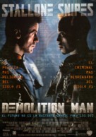 Demolition Man - Spanish Movie Poster (xs thumbnail)