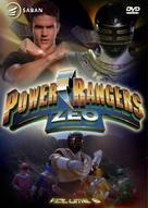 &quot;Power Rangers Zeo&quot; - Movie Cover (xs thumbnail)