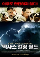 Texas Killing Fields - South Korean Movie Poster (xs thumbnail)