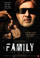 Family: Ties of Blood - Indian poster (xs thumbnail)