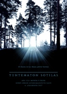 Tuntematon sotilas - Finnish Movie Poster (xs thumbnail)
