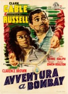 They Met in Bombay - Italian Movie Poster (xs thumbnail)