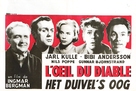 Dj&auml;vulens &ouml;ga - Belgian Movie Poster (xs thumbnail)