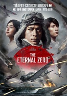 Eien no zero - Norwegian DVD movie cover (xs thumbnail)