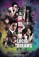 Lucid Dreams - Malaysian Movie Poster (xs thumbnail)