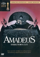 Amadeus - Portuguese Movie Cover (xs thumbnail)