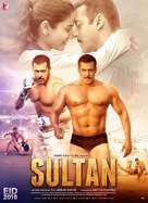 Sultan - Indian Movie Poster (xs thumbnail)