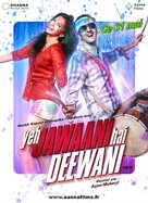 Yeh Jawaani Hai Deewani - French Movie Poster (xs thumbnail)