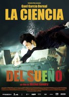 La science des r&ecirc;ves - Mexican Movie Poster (xs thumbnail)